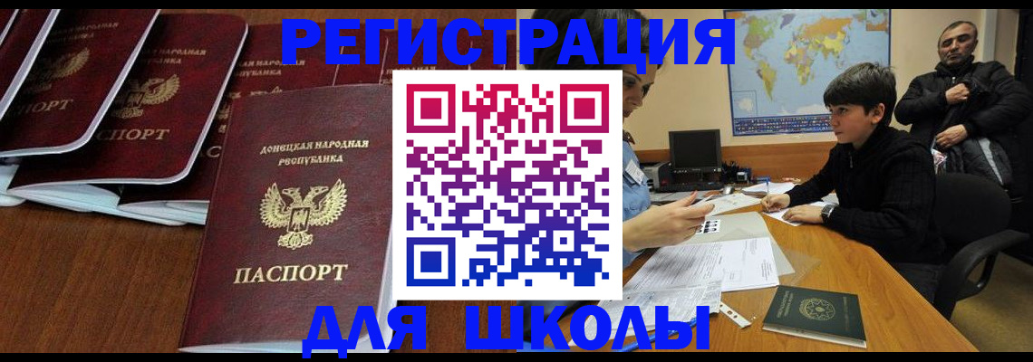 временная регистрация в Ковылкино